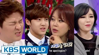 Hello Counselor Ep.218