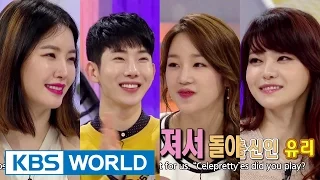 Hello Counselor Ep.222