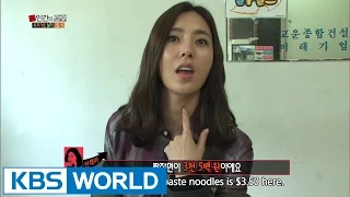The Human Condition S2 Ep.87
