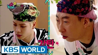 A Look at Myself Ep.19