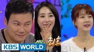 Hello Counselor Ep.195