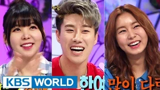 Hello Counselor Ep.178